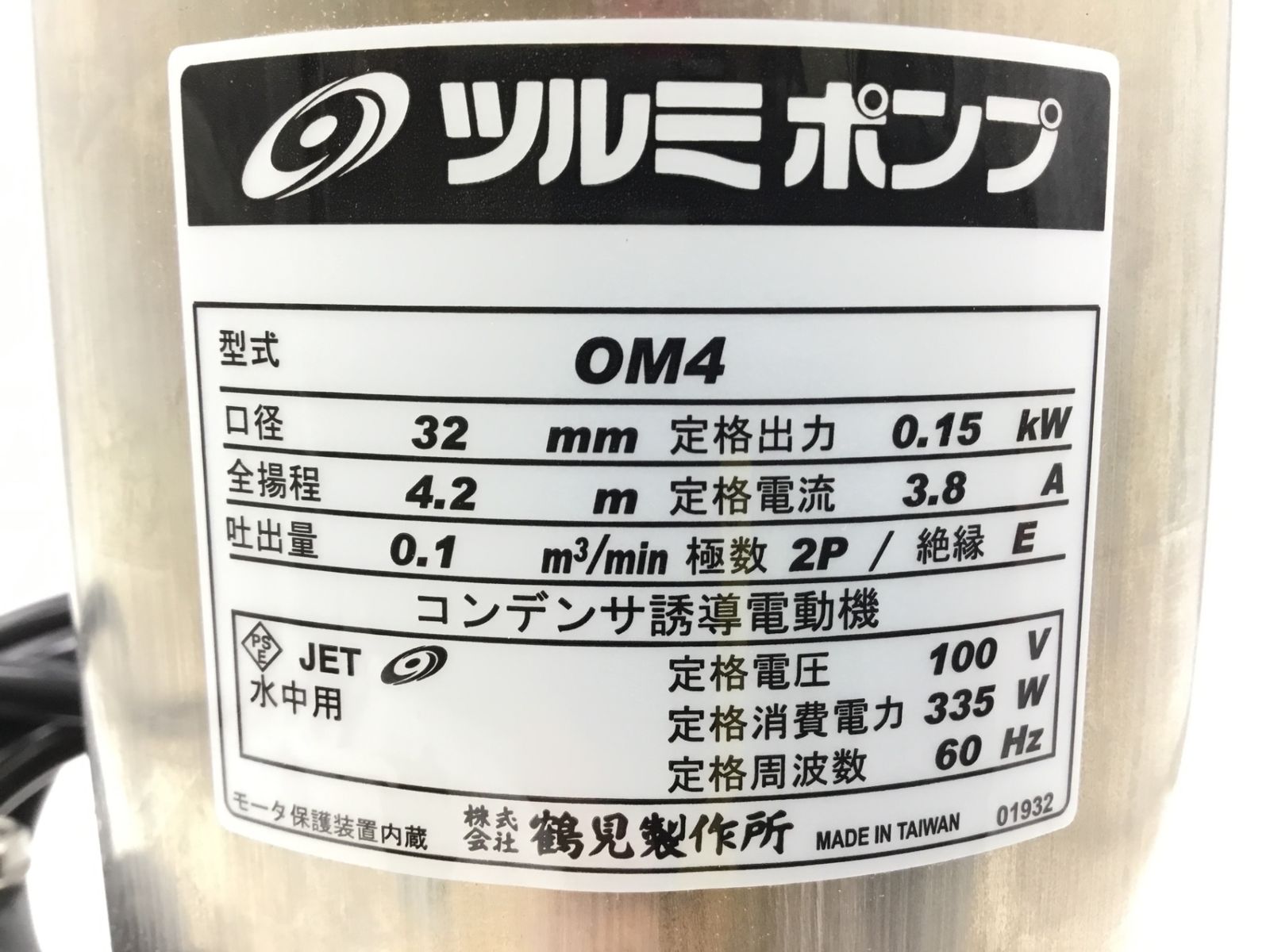 OM4-60HZ ITHYX3TZMVC6