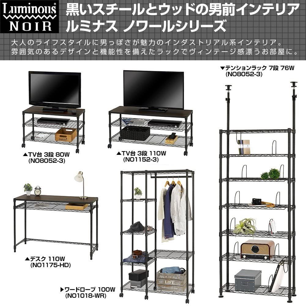 引取り限定】IKEA デトルフ ブラックブラウン 2台セット ガラス