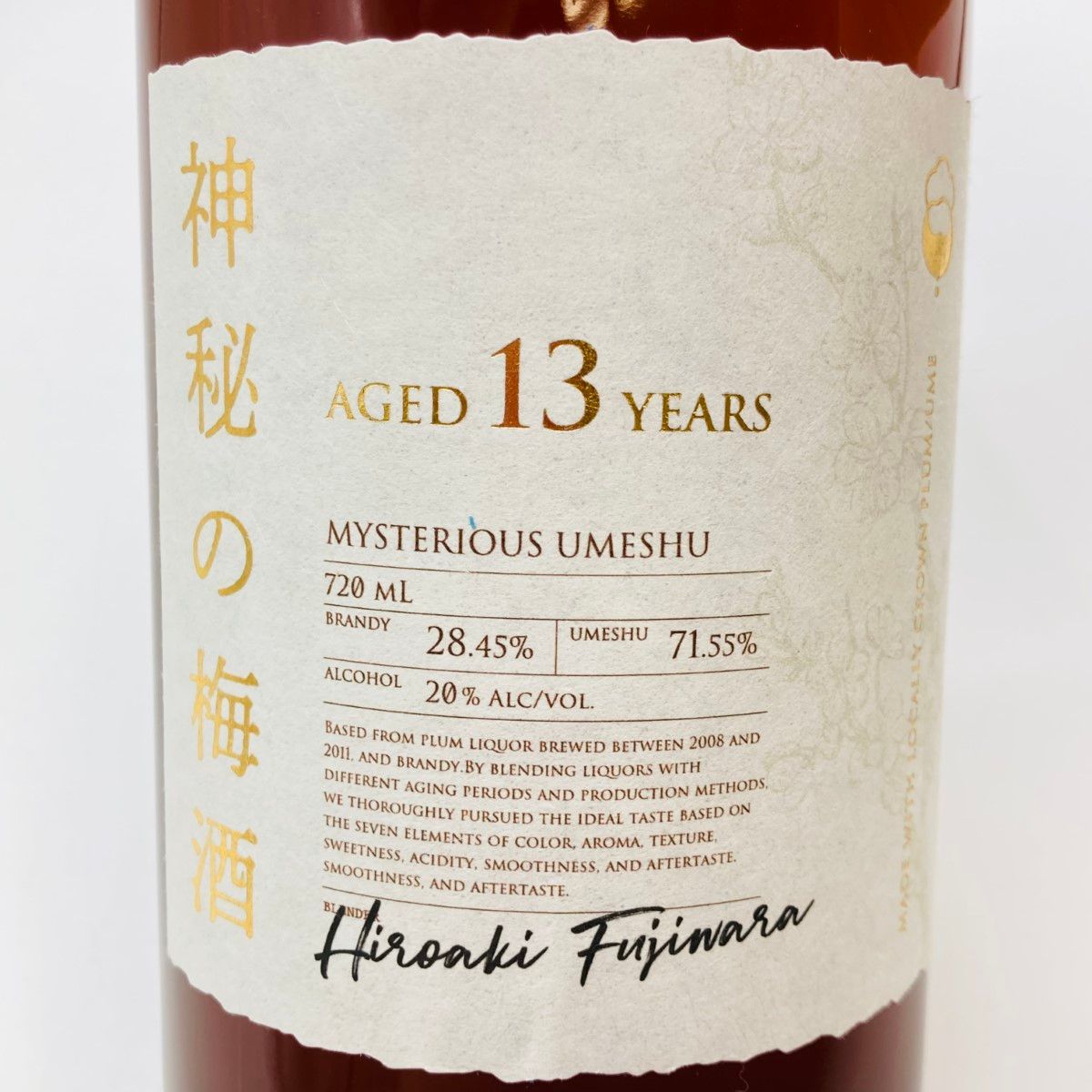 神秘の梅酒 Aged 13 Years 720ml 【公式通販】