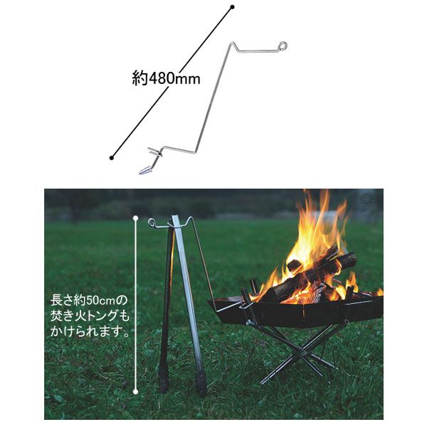 UNIFLAME
