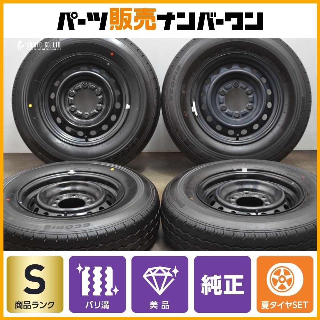 トヨタ 200系ハイエース 純正ホイール BRIDGESTON ECOPIA 2025年製 新車外し品】トヨタ 200 ハイエース 純正 15in 6J +35