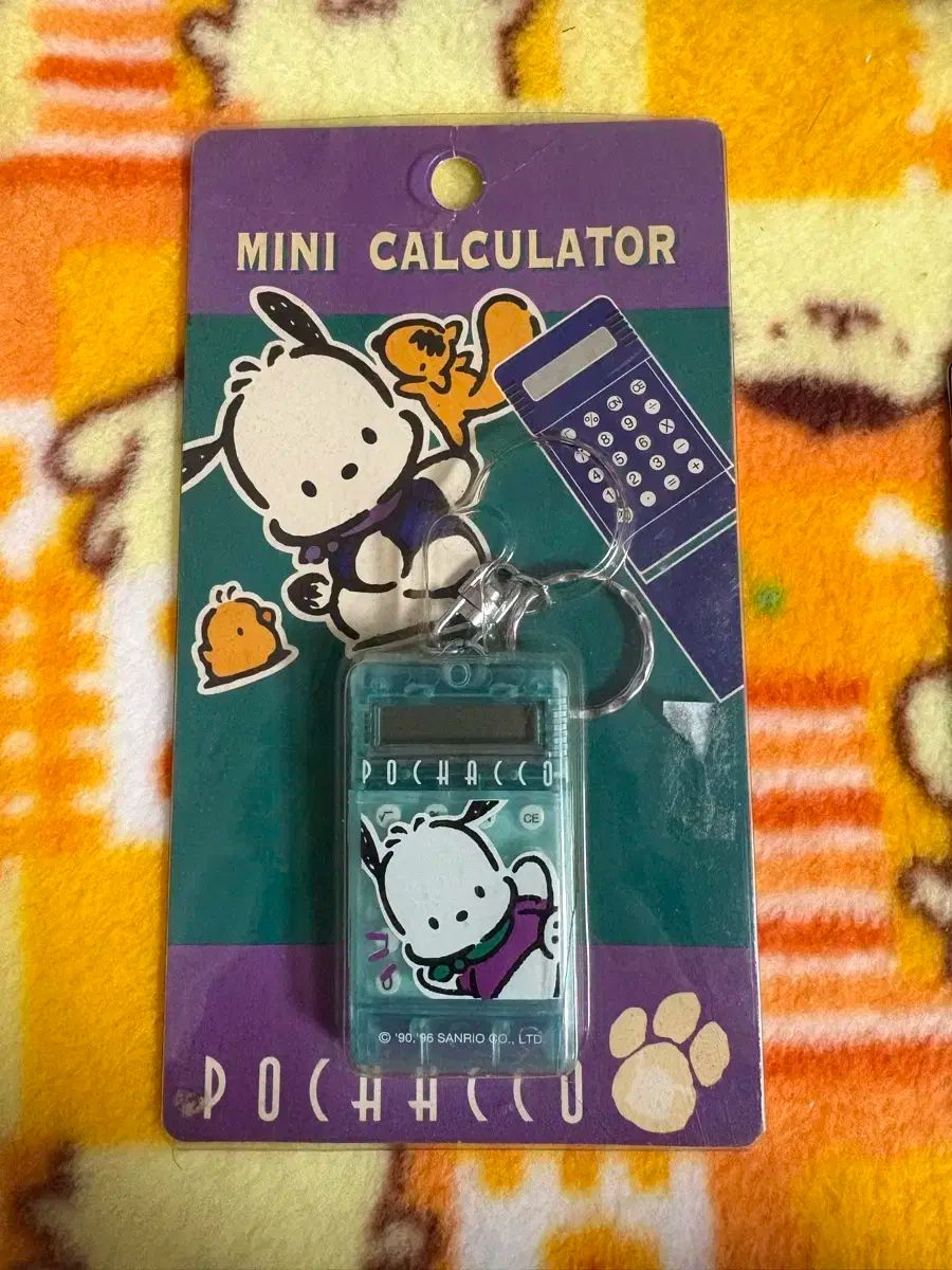 レトロ ポチャッコ 電卓 キーホルダー