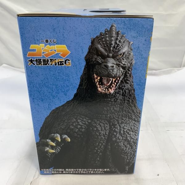 中古】未開封)BANDAI 一番くじ A賞 ゴジラ(1991) 網走激闘