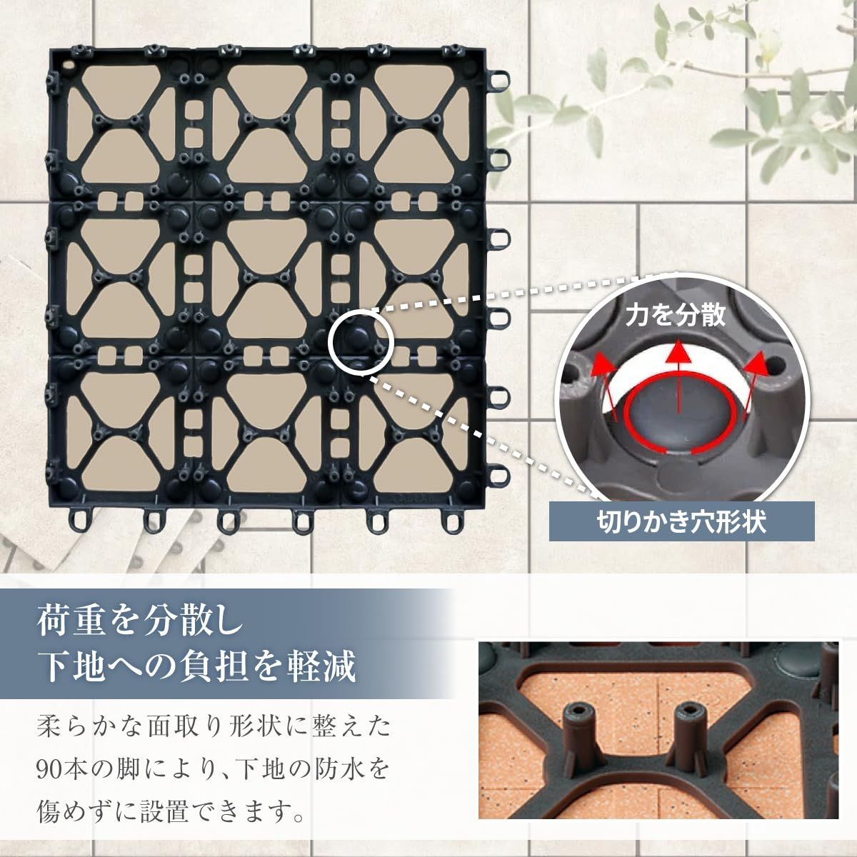 TOTO 屋外用ジョイントタイル バーセア MUシリーズ 10枚セット 300角 ベイクアンバー AP30MU03UFJ10P 30MU0310