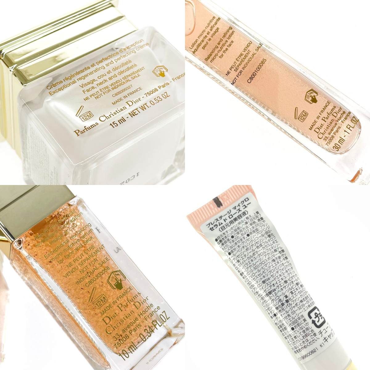 ディオール プレステージ ディスカバリー コフレ DIOR 未使用品 DIOR ディオールプレステージ ディスカバリーコフレ - メルカリ