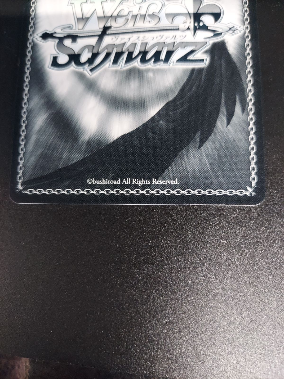 ヴァイスシュバルツ 朱鷺戸 沙耶 RE - メルカリ