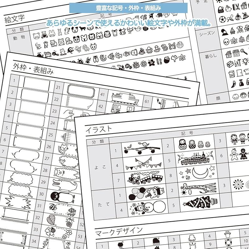 ラベルライター