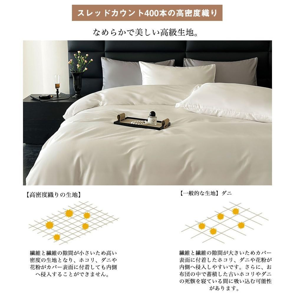 100%シルク 掛ふとんカバー 150x210cm 100%シルク 掛ふとんカバー 150x210cm