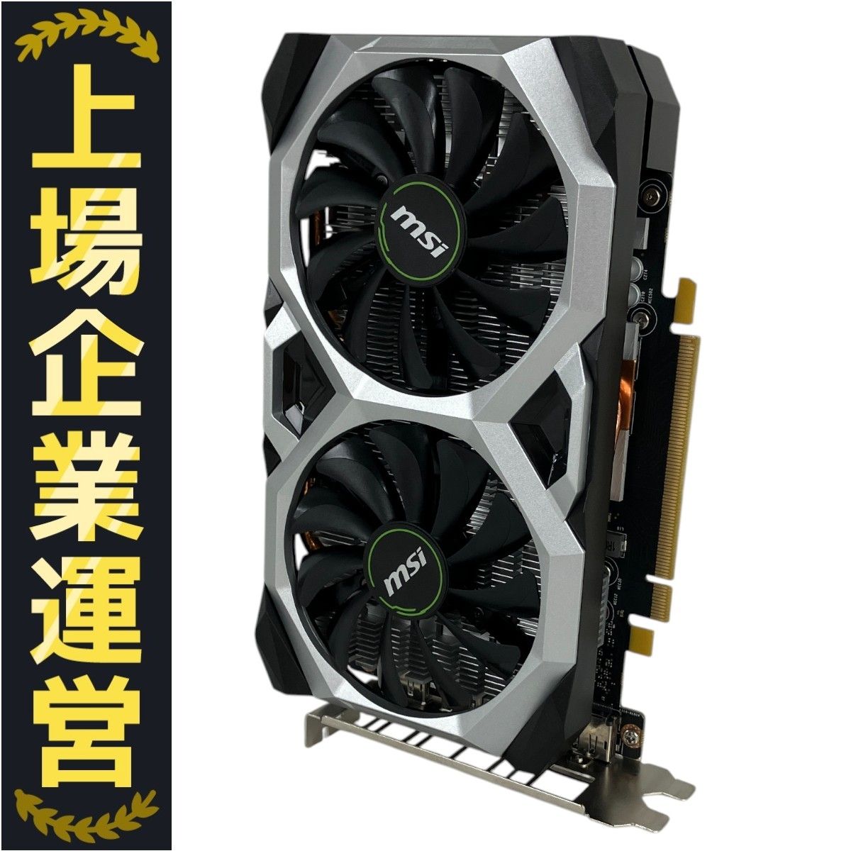 msi GeForce RTX 2060 SUPER VENTUS XS J OC グラフィックボード