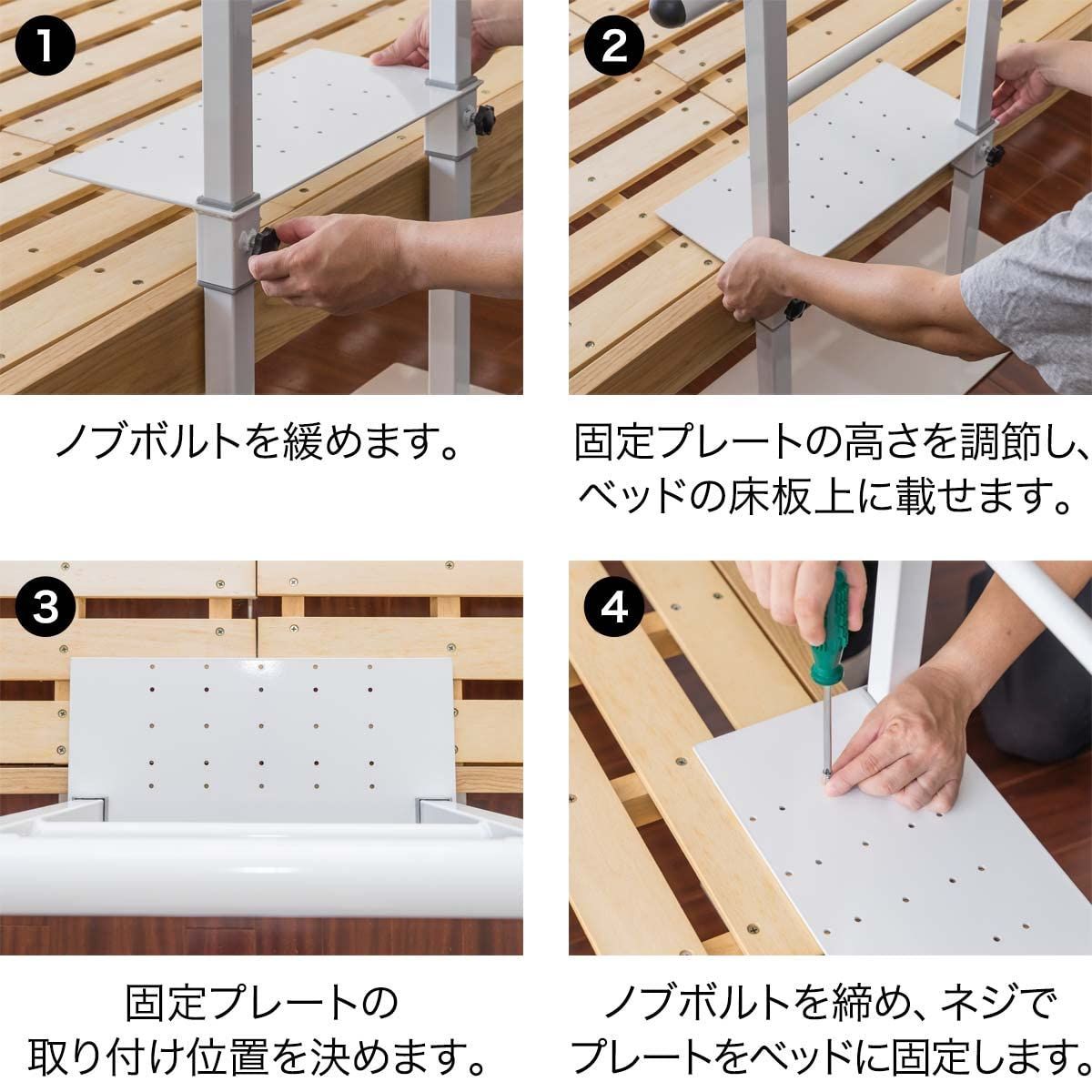 ottostyle.jp