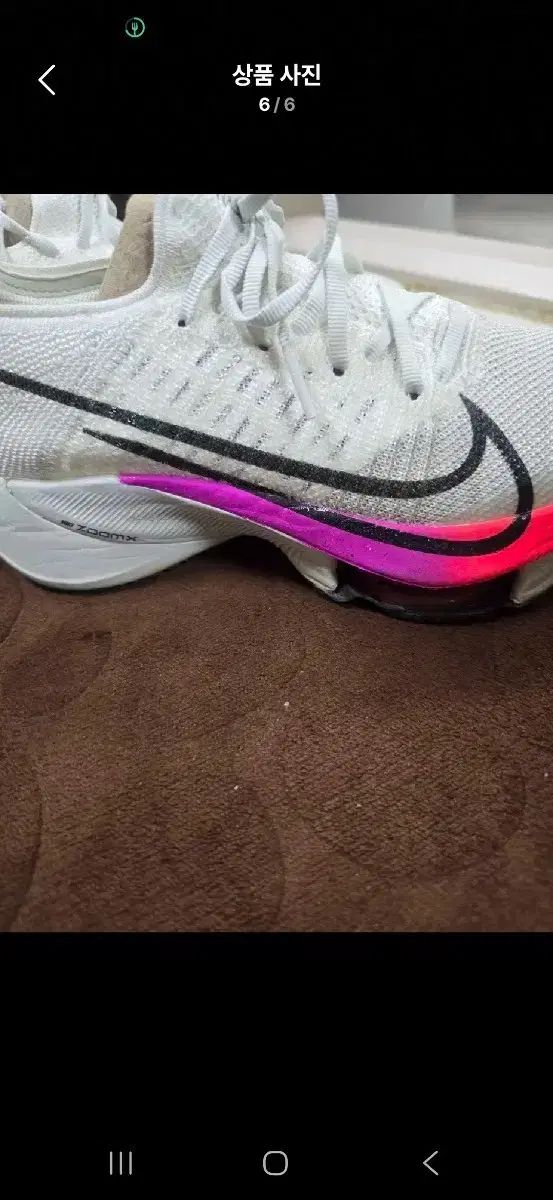 ナイキ エア ズーム テンポ ネクスト ランニングシューズ 240