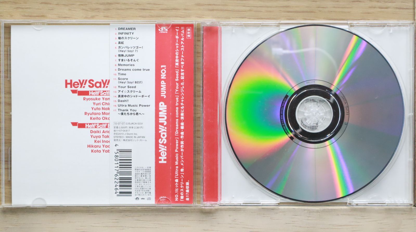 国内盤CD☆Hey! Say! JUMP/Hey!Say!JUMP□ JUMP NO.1 【通常盤/初回