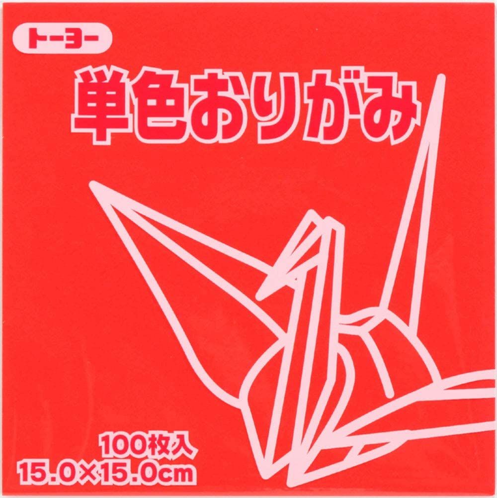 （まとめ買い）トーヨー 単色おりがみ 折り紙 15cm角 100枚入 15.0-02 あか NEW 064102 【10個セット】 Amazon | おりがみ 単色 折り紙 まとめ買い 61色セット 各色100枚入り 15cm角 トーヨー 金 銀 銅 | おりがみ | ホビー