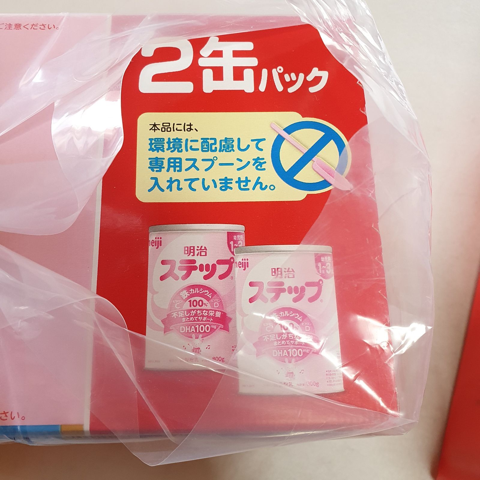 明治 ステップ 800g×2缶 オリジナルファイル付き 3セット - メルカリ