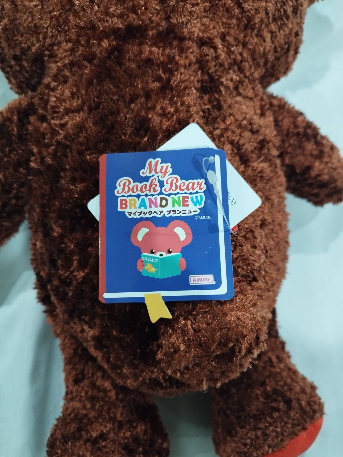美品・タグ付】My Book Bear BRAND NEW ブラウン＋ピンク 2点セット 各