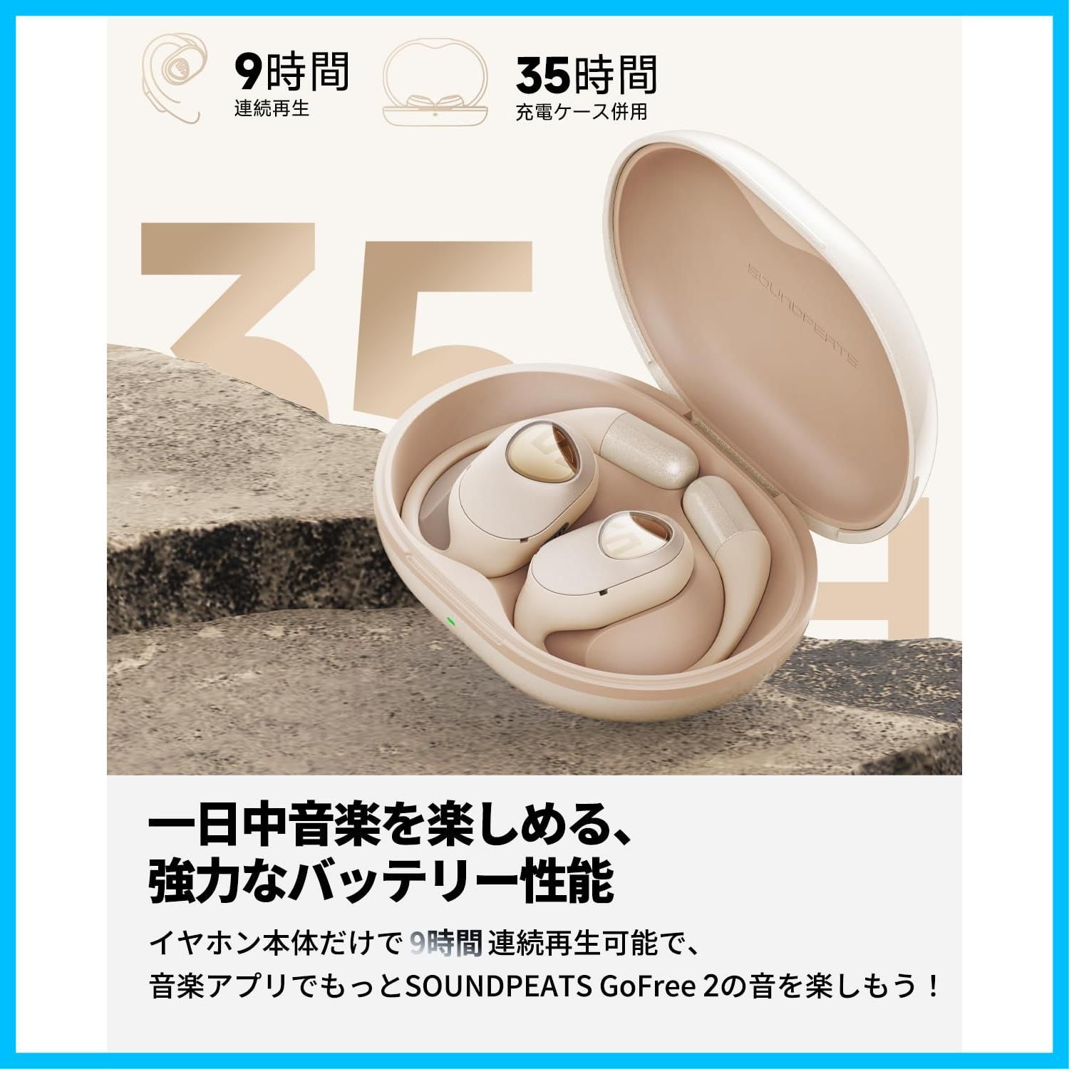 マルチポイント接続|最大35時間再生|Bluetooth5.3| アプリ対応