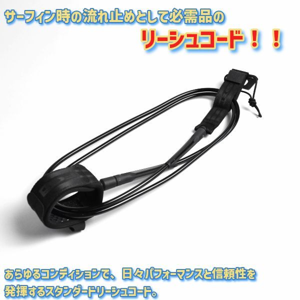 ロングボード9.1ハードケース付きリーシュコード付き