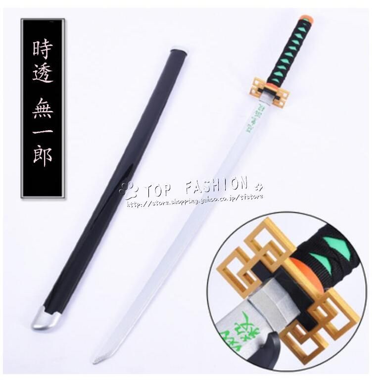 鬼滅の刃 時透無一郎 コスプレ 武器 新品コスプレ小道具》鬼滅の刃／時透無一郎（模造刀104cm