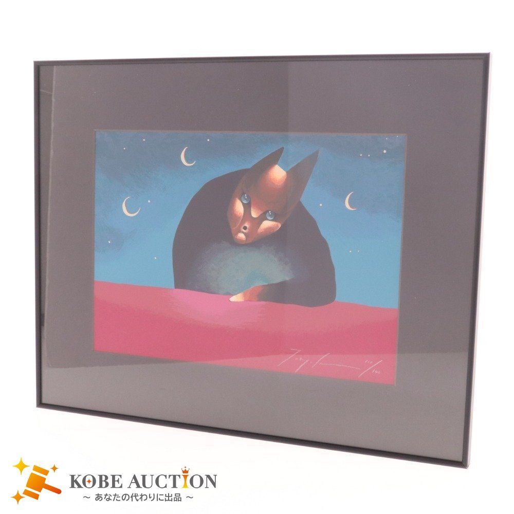 米米クラブ石井竜也版画リトグラフ1989 SAFACARIA MOON