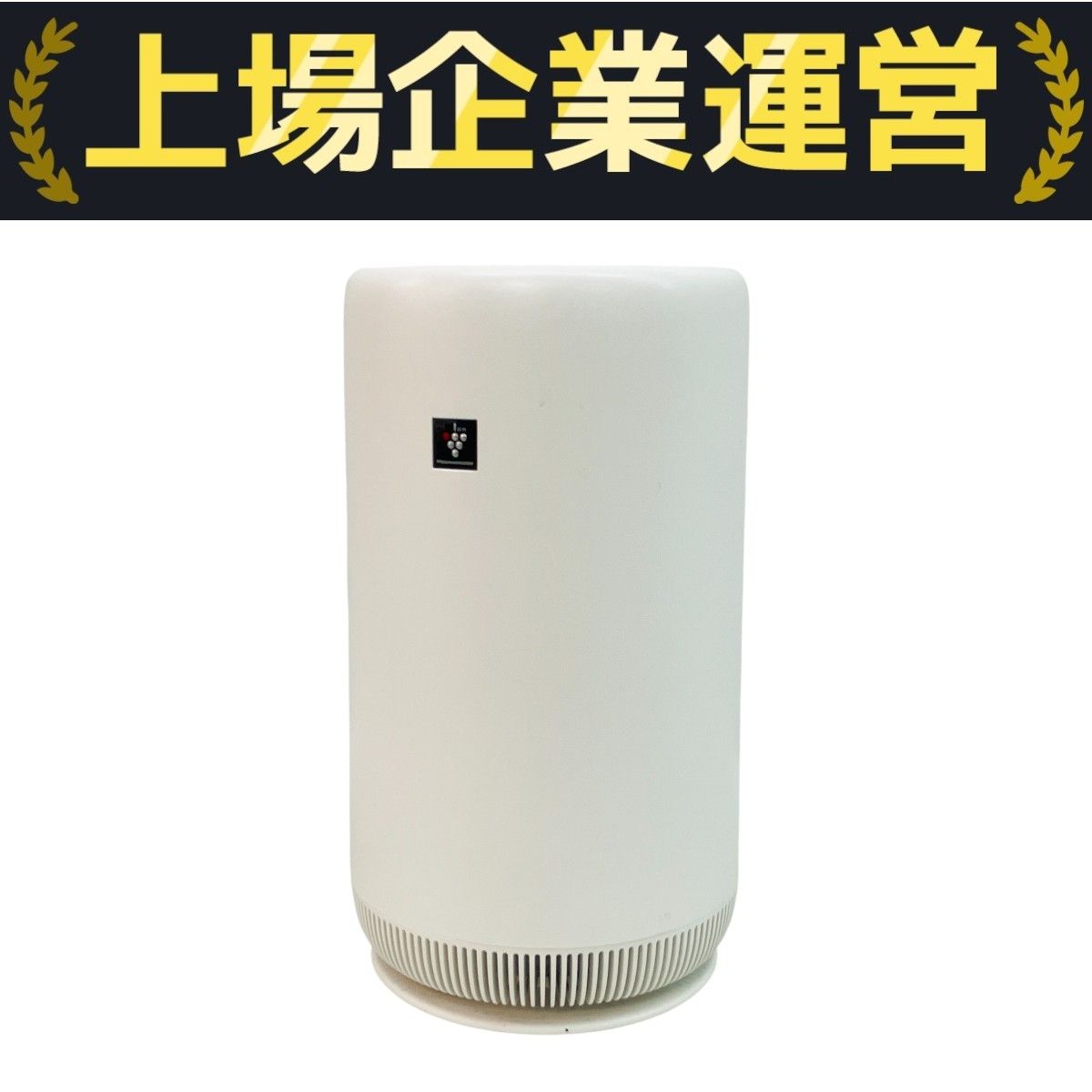 【美品】SHARP 空気清浄機 FU-NC01-W 2021年製 楽天市場】SHARP FU-NC01 小型 空気清浄機 プラズマクラスター