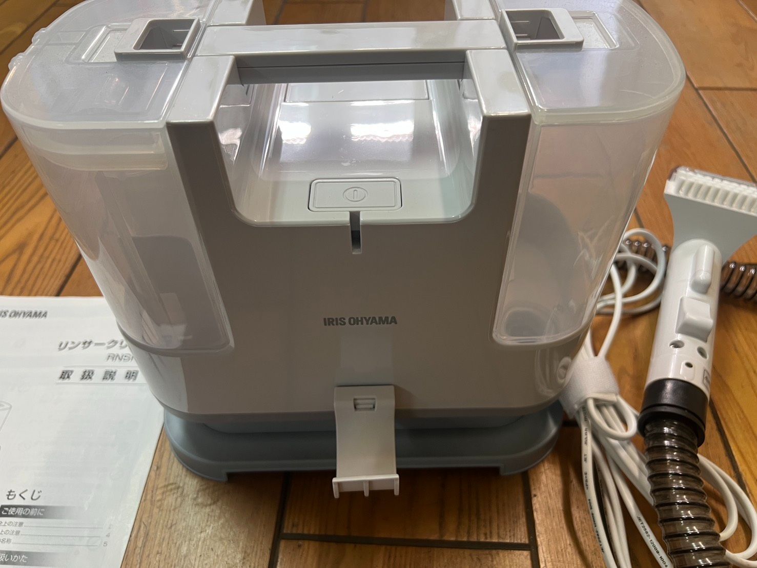 アイリスオーヤマ リンサークリーナー RNSK-P10-W 2025年製 取説付 布製品の洗浄 吸引