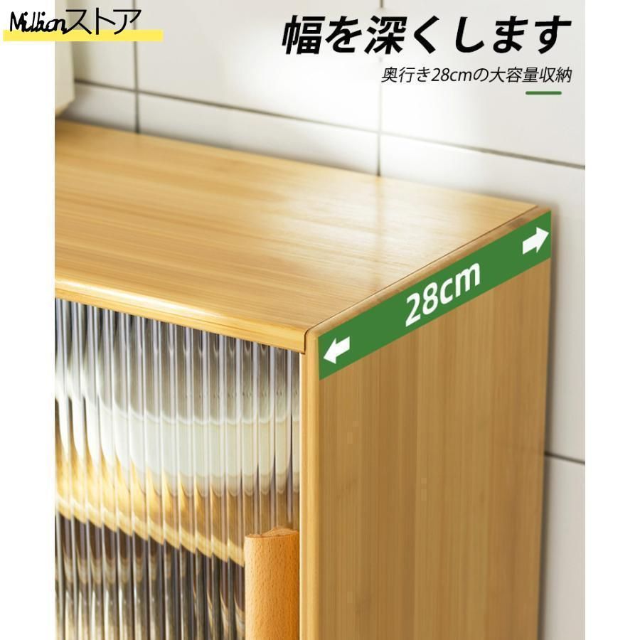 上置き食器棚 コンパクト