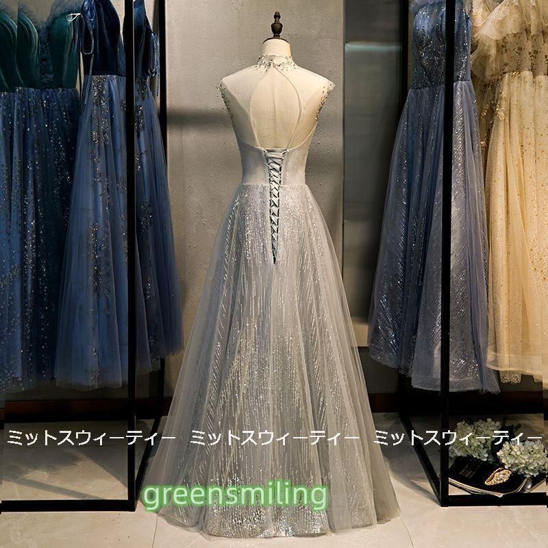 【正規品 通販 ブランド】 カラードレス ロングドレス 演奏会 Aライン 発表会 パーティドレス チュール 二次会 舞台衣装 ステージドレス グレー|シルバー ラメ スパンWP数量 価格926