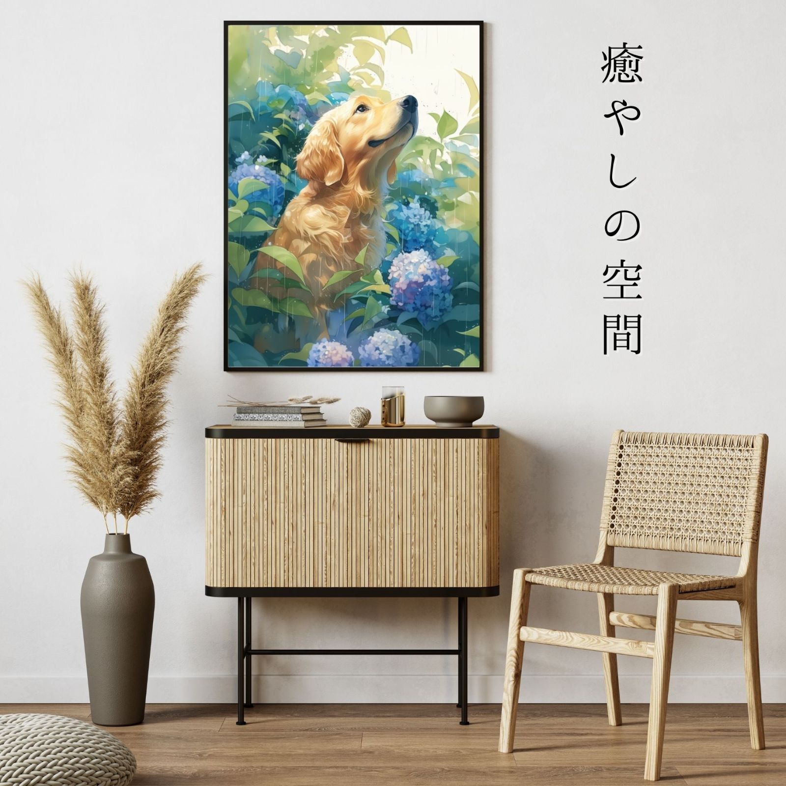 雨犬戯舞 - ゴールデンレトリバー犬の子犬 No.2】ジークレー版画＊名 