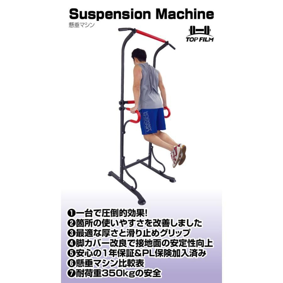 てなグッズや ぶら下がり健康器 v05 チンニングスタンド 耐荷重180kg