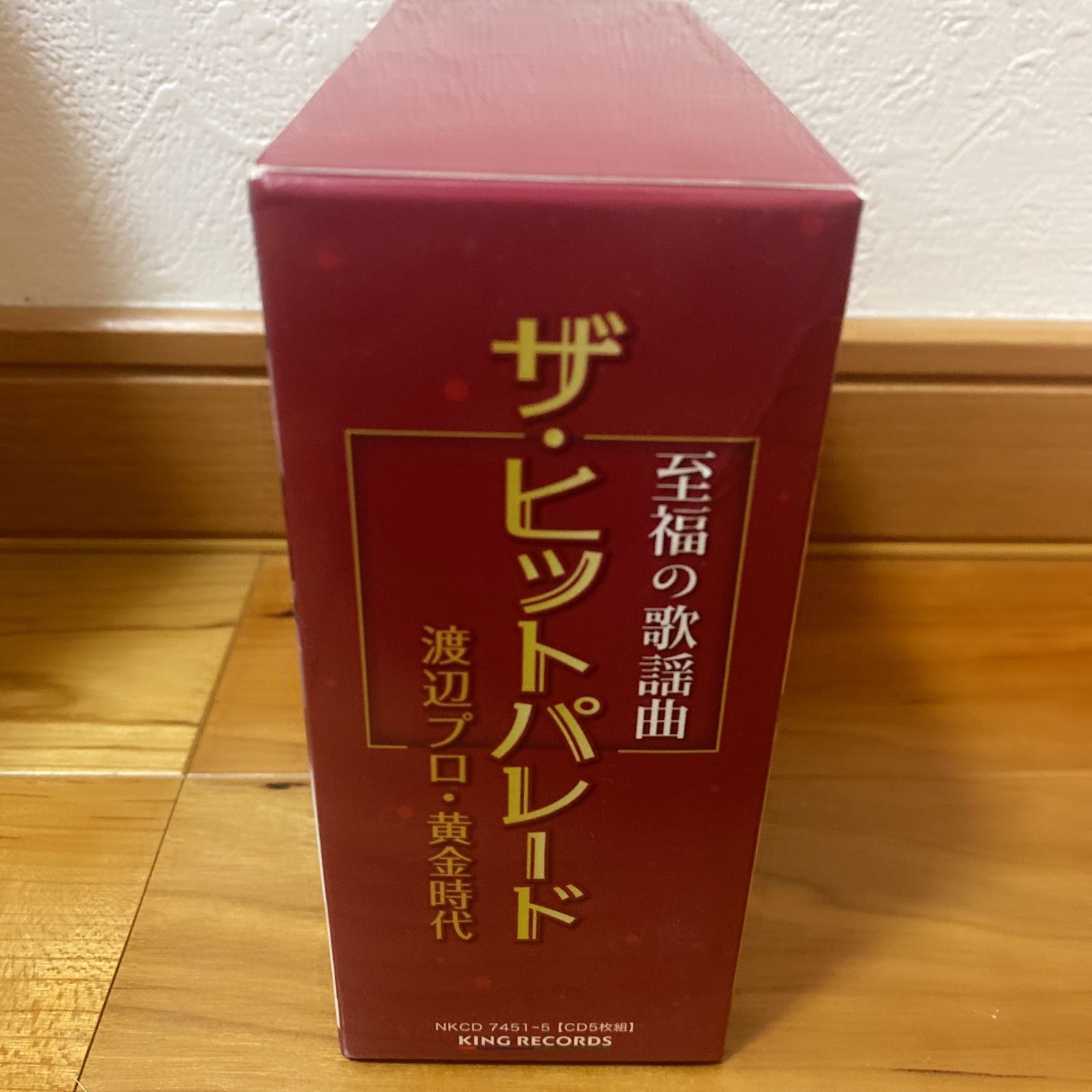 Amazon | 至福の歌謡曲 ザ・ヒットパレード 渡辺プロ黄金時代