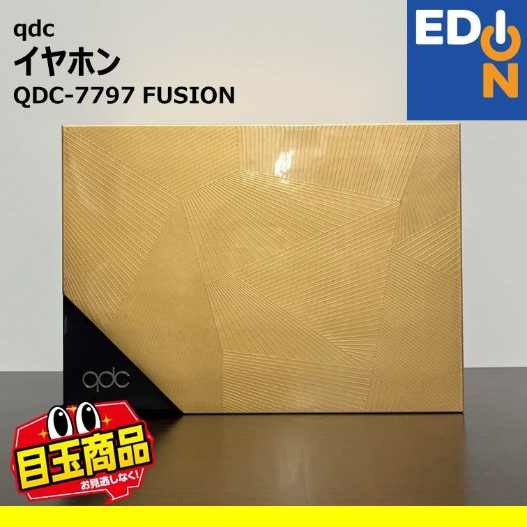 【00101】qdc　イヤフォン　QDC-7797 FUSION