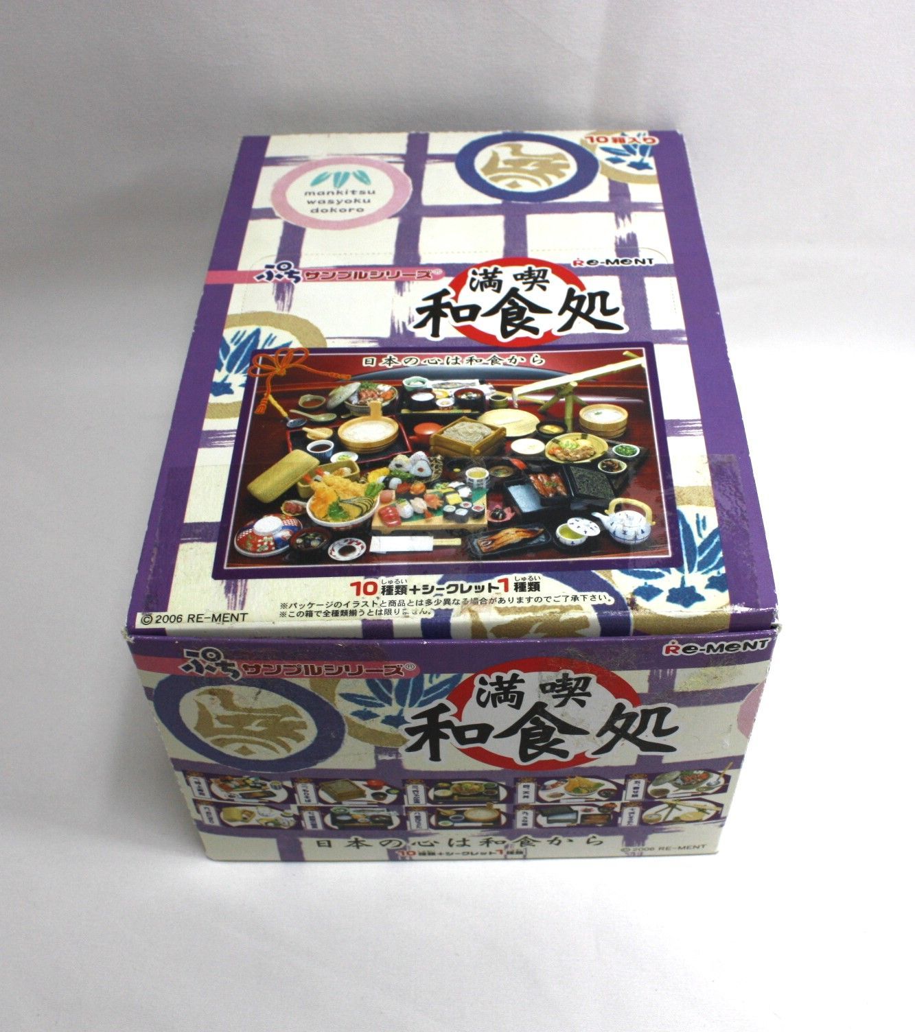 A1692・ぷちサンプルシリーズ 満喫和食処 10種コンプリート