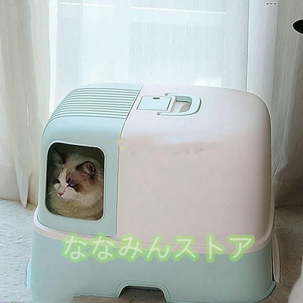 猫用トイレ本体