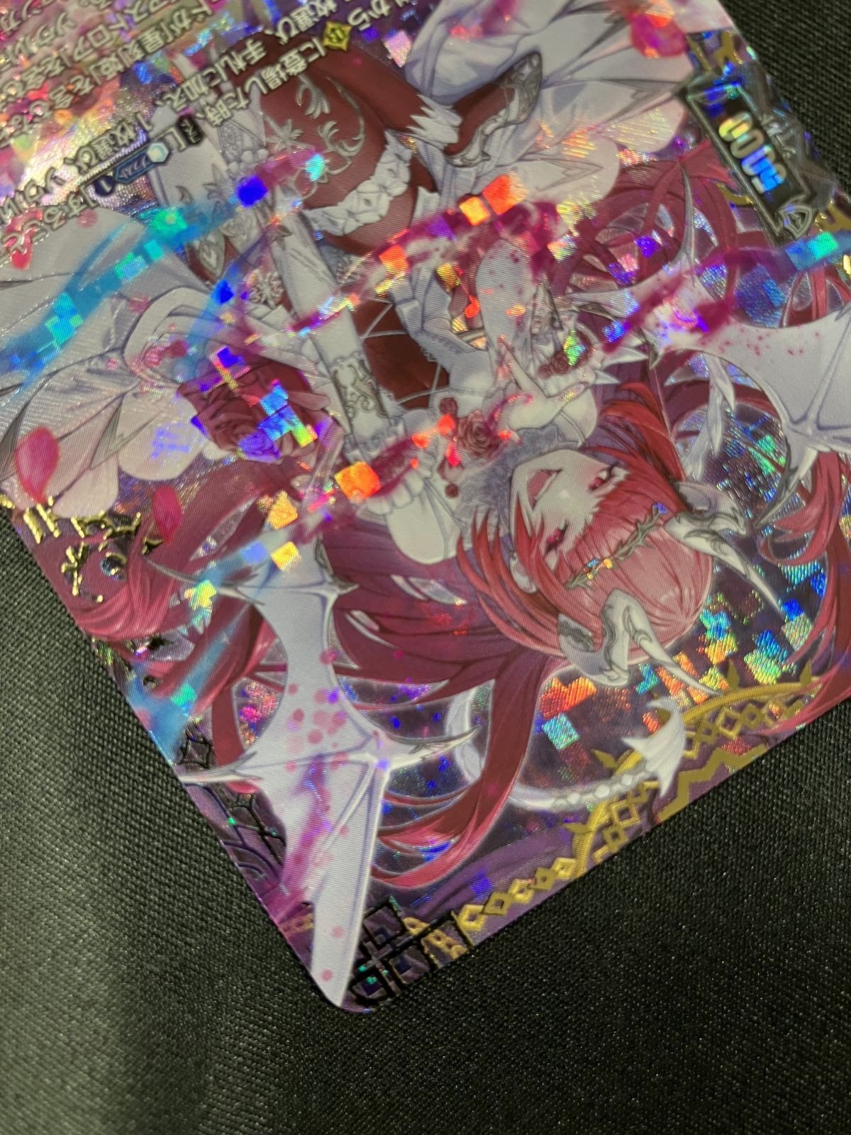 ヴァンガード ビフロンス 4枚 DZ-BT02/SR10 星隷魔嬢 ビフロンス SR | ヴァンガード,DZ