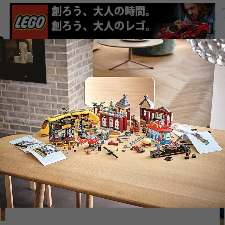 レゴ(LEGO) シティ レゴシティの広場 60271 - メルカリ