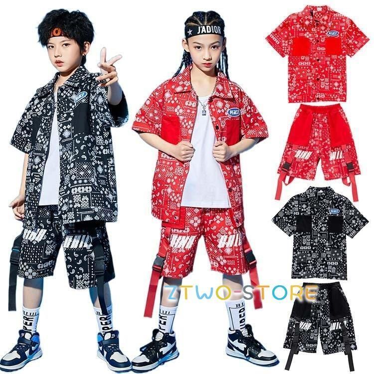 キッズダンス衣装 2点セット 子供服 ヒップホップ キッズ ダンス 衣装 hiphop jazz シャツ パンツ K-POP ロックダンス ガールズ ヒ