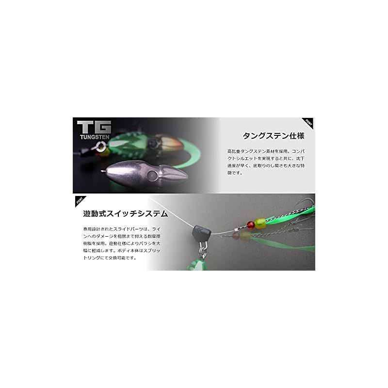 JACKALL(ジャッカル) TG ビンビンスイッチ 80g レッドゴールド 0