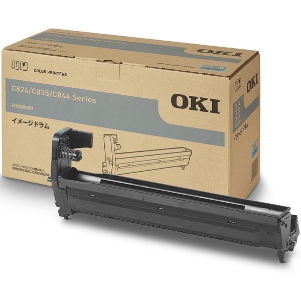 OKIデータ イメージドラム シアン （C844dnw／835dnwt／835dnw／824dn