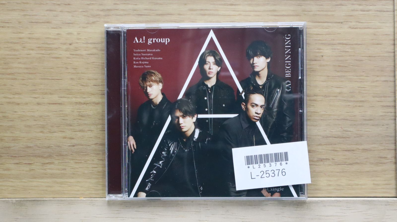 Aぇ! group 〈A〉BEGINNING 通常盤40枚セット Aぇ! group 〈A〉BEGINNING 通常盤40枚セット Amazon.co.jp: 《A》