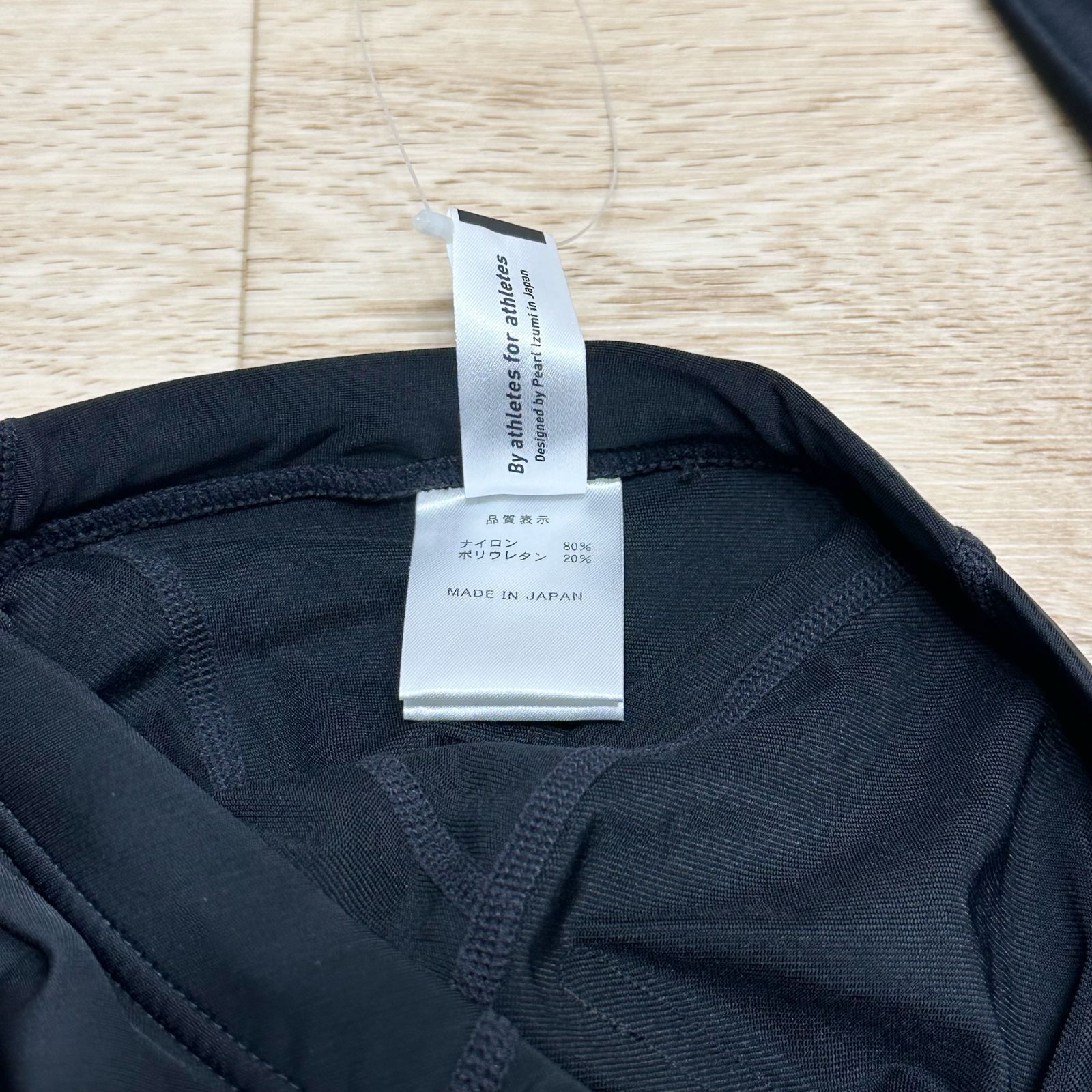 サイクルウェア