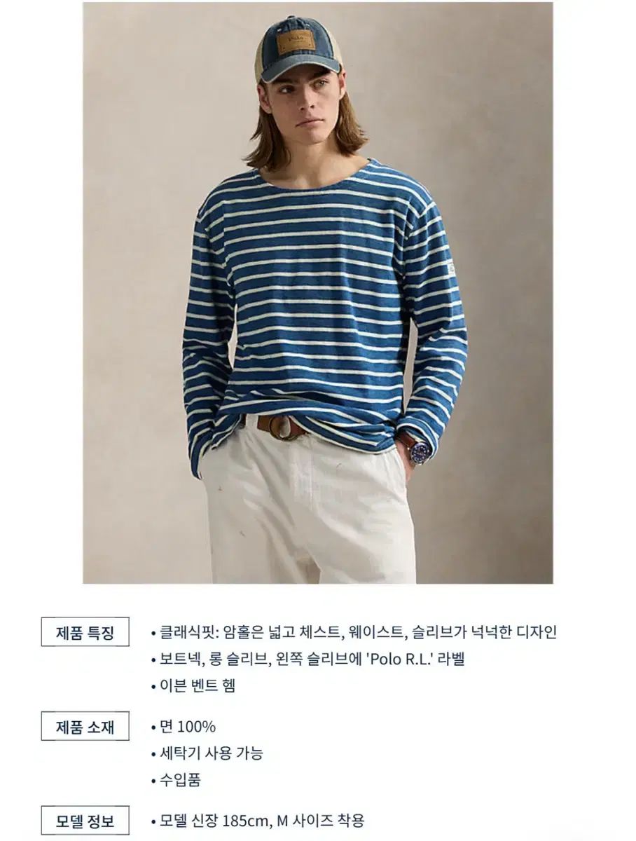 Ralph Lauren