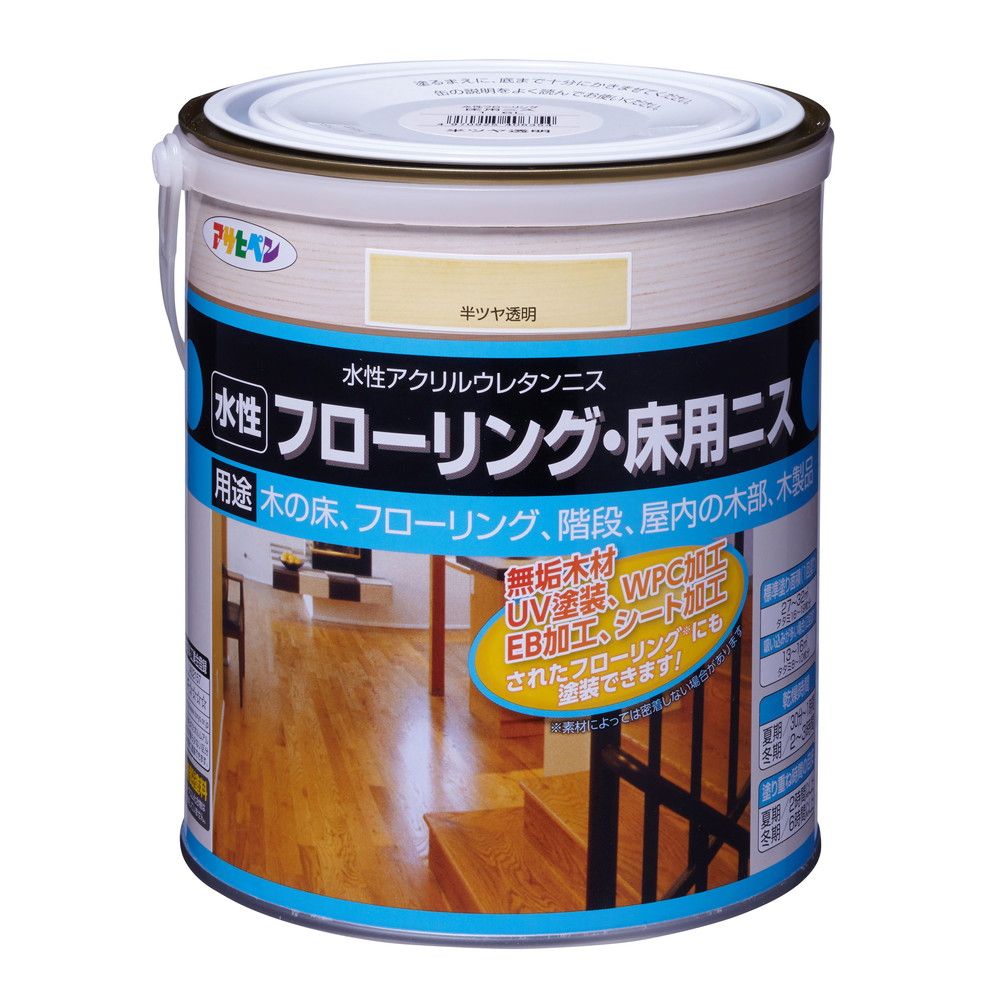 まとめ買い アサヒペン 水性フローリング 床用ニス 1.6L 半ツヤ透明 ×3セット