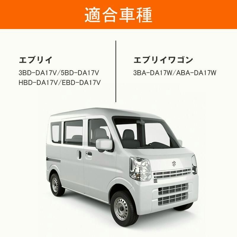 リアウィンドウ