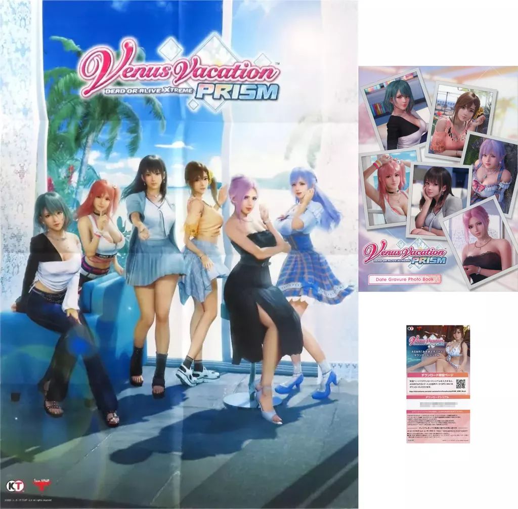 中古】グッズセット 3大特典セット 「Venus Vacation PRISM -DEAD OR