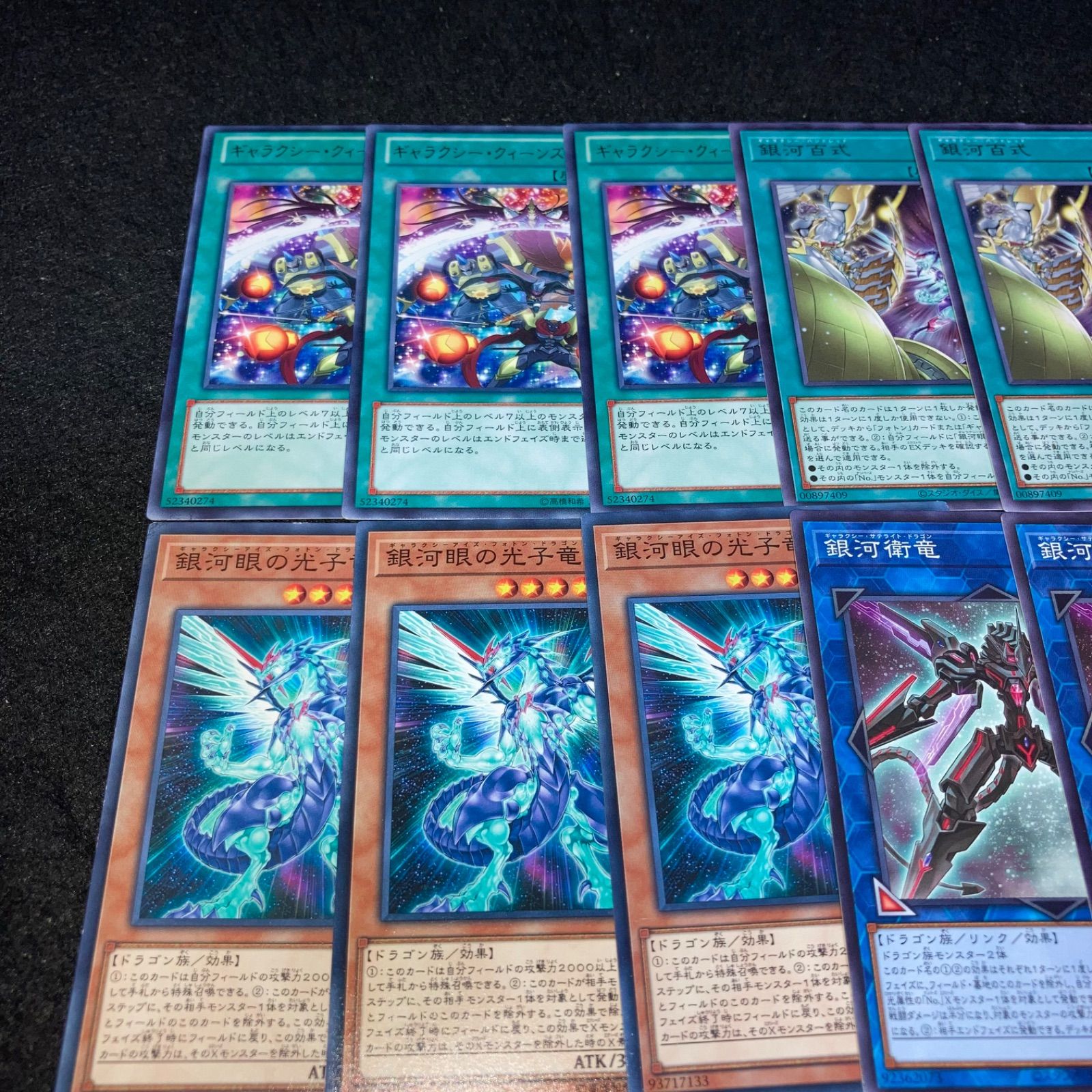 遊戯王 - 遊戯王　銀河眼の光子竜　20th 3枚セット 2025年最新】銀河眼の光子竜皇 20thの人気アイテム - メルカリ