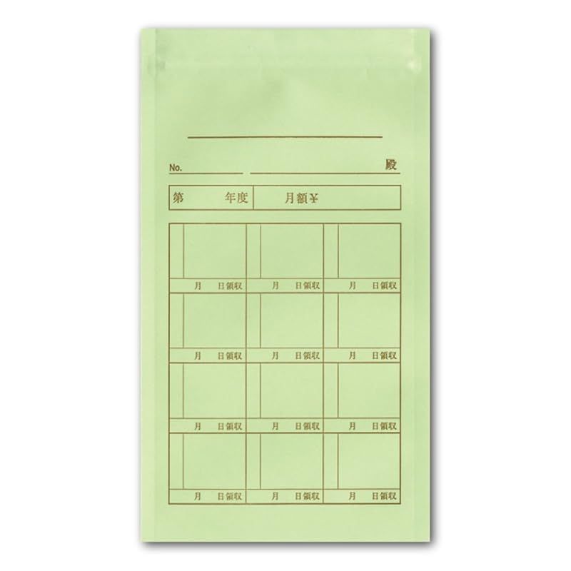 菅公工業 ハイパワー 角8月謝 ファスナータイプ 50枚 シ726