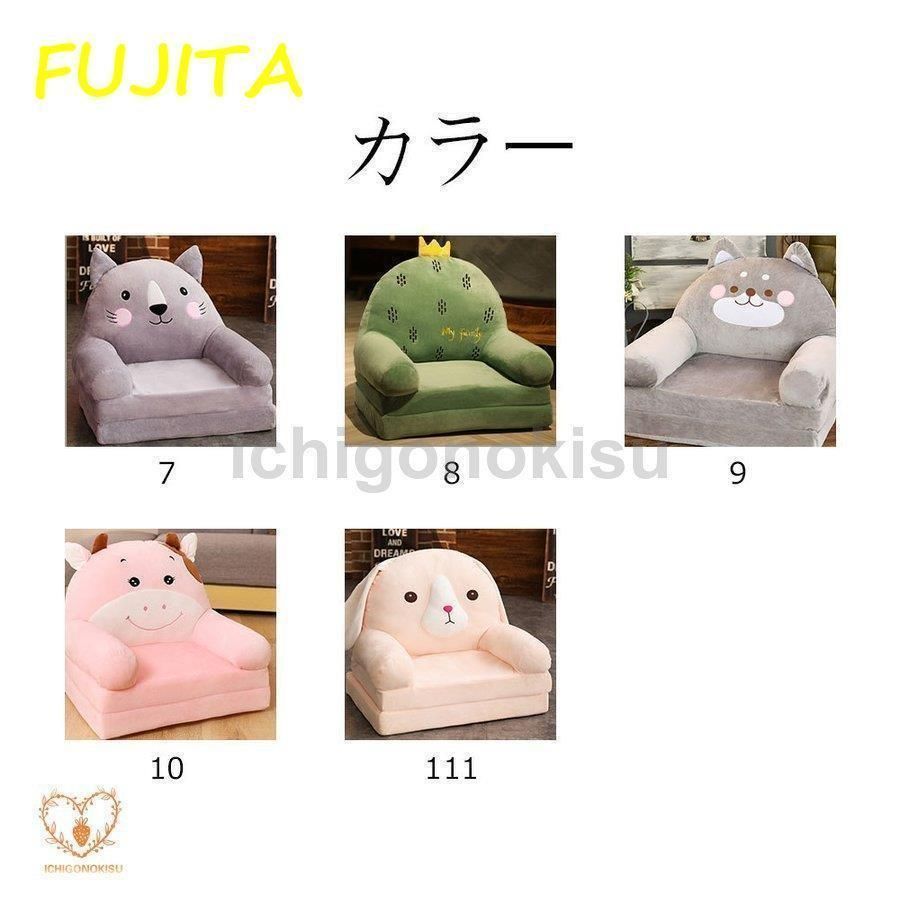 ふわふわ 子供椅子