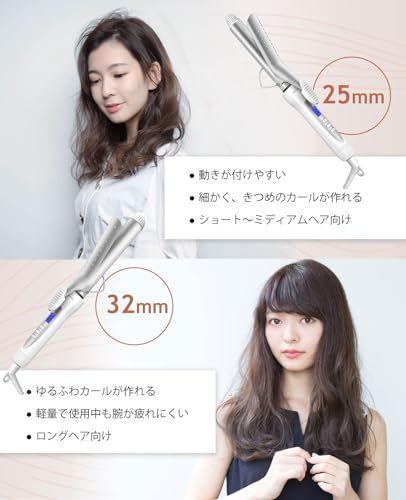 BAYATA コテ 32MM ヘアアイロン カールアイロン シルクプロコテ 32MM ヘアアイロン カール BAYATA コテ 32mm 100℃220℃調節 25