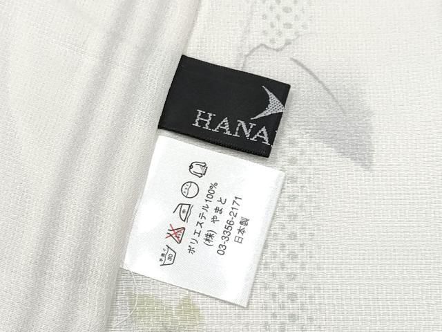 浴衣兼用 枝葉間道