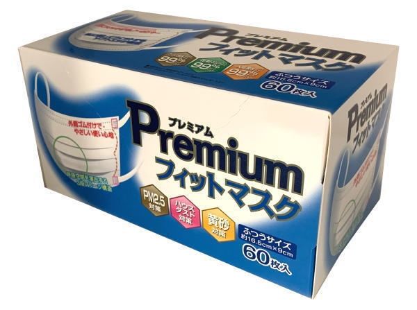 まとめ買い-40点セット 昭和ＪＥＬプレミアムフィットマスクふつうサイズ６０枚 昭和紙工 マスク